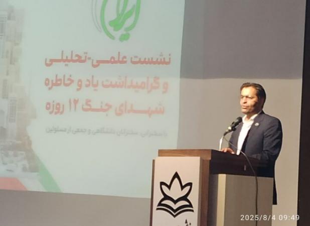 جنگ ۱۲ روزه نوعی تقابل علمی بین ایران و اسرائیل بود