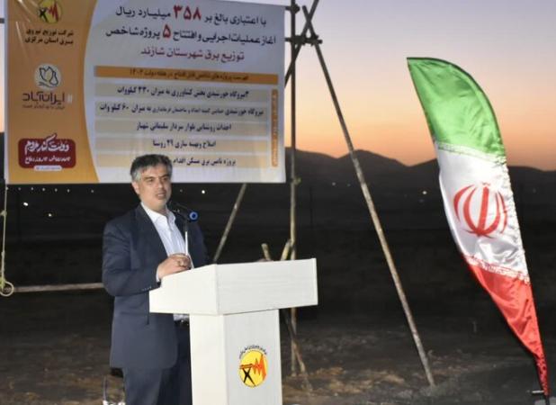 آغاز عملیات اجرایی دو نیروگاه خورشیدی ۳ مگاواتی در شازند