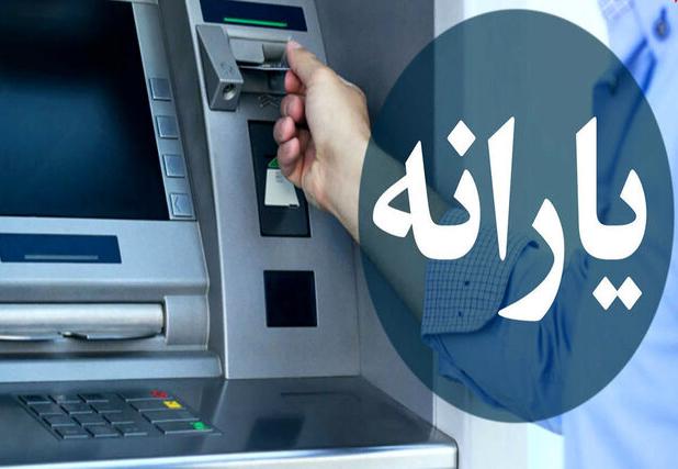 دریافت یارانه نقدی توسط بیش از یک میلیون نفر از جمعیت استان زنجان