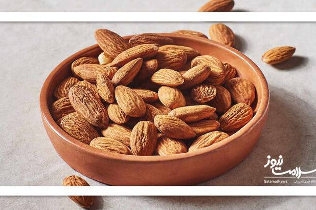 پوست بادام مضر است یا مفید؟
