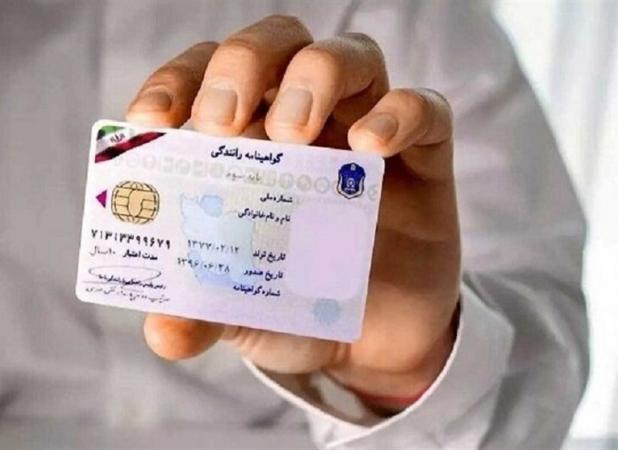 آیا صدور گواهی سلامت روان برای دریافت گواهینامه رانندگی الزامی است؟