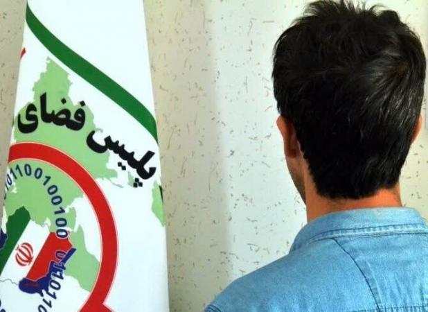 استرداد ۱۵ میلیاردی وجوه کلاهبرداری به حساب مالباخته محمودآبادی