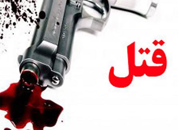 ترور یک قاضی دادگاه در حمله مسلحانه