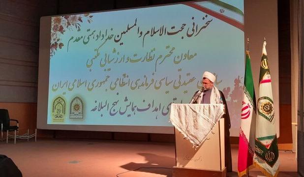 معاون سازمان عقیدتی سیاسی فراجا: نهج‌البلاغه سند هویت و پشتوانه ماندگاری انقلاب اسلامی است