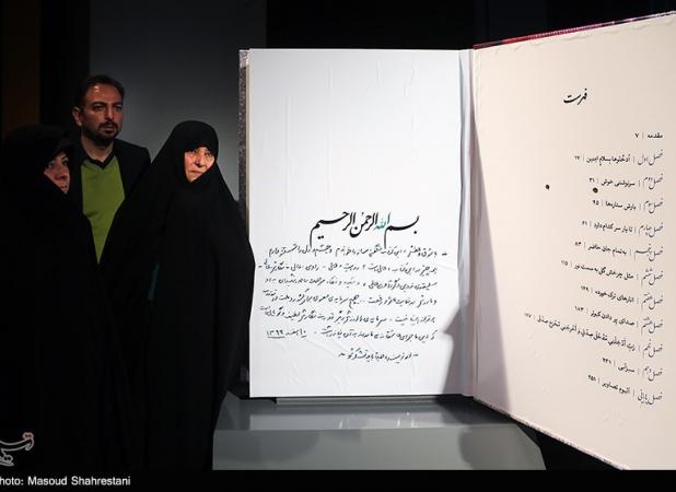 راز موفقیت این "کتاب شگفتی‌ساز"