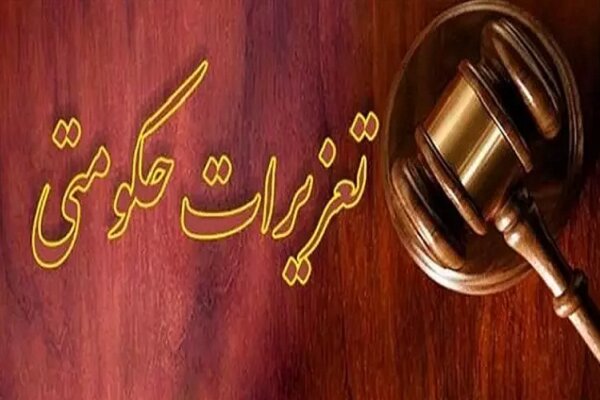 ضبط ابزار آلات صنعتی قاچاق در مهاباد