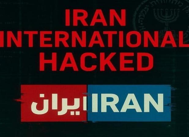 هک کامل «ایران اینترنشنال»؛ دسترسی هکرهای حنظله به اطلاعات داخلی