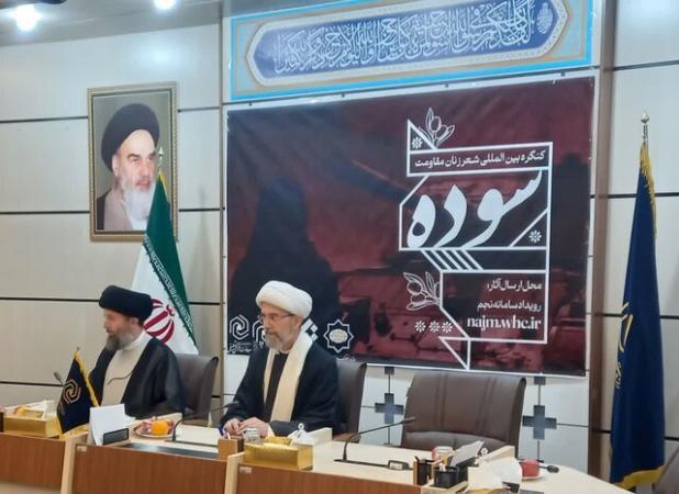 تمدید مهلت شرکت در کنگره بین المللی شعر سوده تا پایان دی