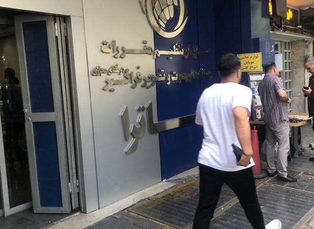 کسی نیامد، تجمع اعتراضی به تاسیان و جوکر لغو شد