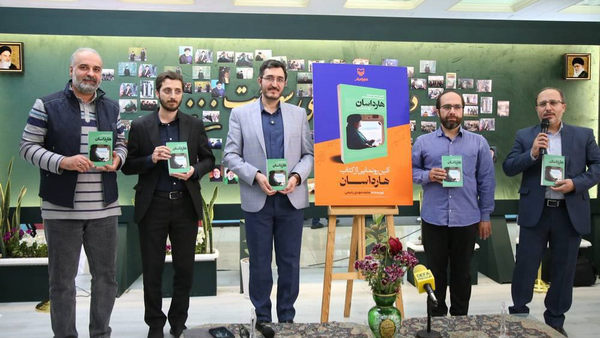 از کتاب «هارداسان» شهید رئیسی رونمایی شد