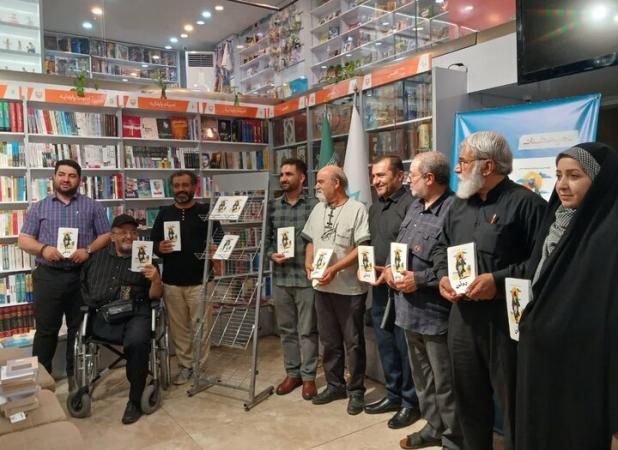 رونمایی از رمان «ده تن» برگزیده سومین جایزه داستان حماسی در مشهد