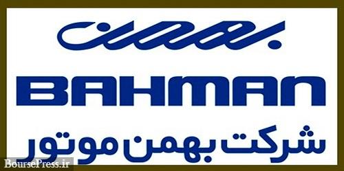 احتمال تعطیلی خودروساز خصوصی و توقف تولید سه محصول !