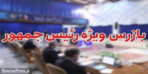 توضیحات بازرسی ویژه رئیس‌جمهور درباره زمان فساد ۳.۳۷ میلیارد دلاری و اقدامات