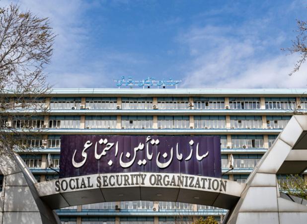 تسویه مطالبات مراکز درمانی و اجرای دو مرحله متناسب‌سازی حقوق‌ها در تأمین اجتماعی
