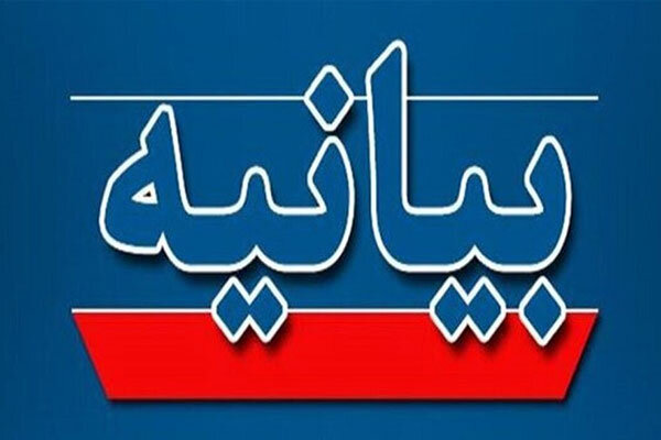 بسیج اساتید: معلمان امروز باید مرزبانان هوشیار فرهنگی باشند