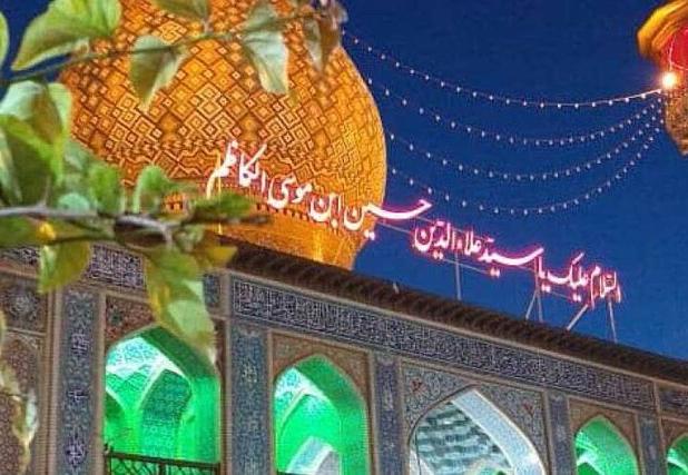 ویژه‌برنامه‌های ایام فاطمیه در حرم آستانه شیراز اعلام شد
