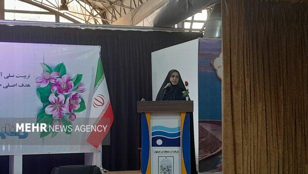 داناب یک جنبش ملی برای نجات آب است