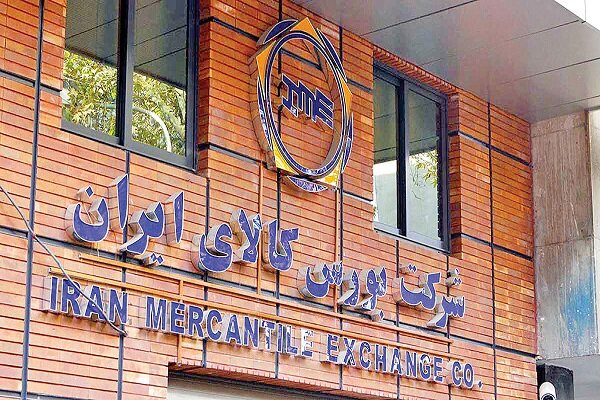 عرضه 637 هزار تن انواع محصول در بورس کالا