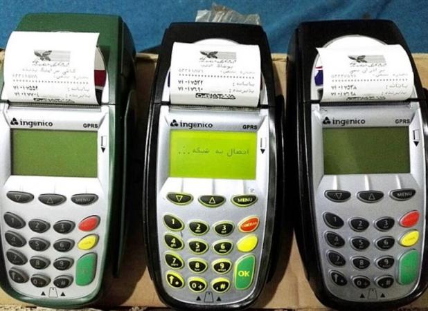 انجام ۶۹ میلیارد تراکنش بانکی در کشور از ابتدای امسال