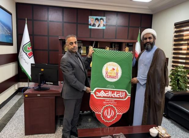 کتیبه اربعین با شعار «أنا علی العهد» به راهداری بوشهر اهدا شد