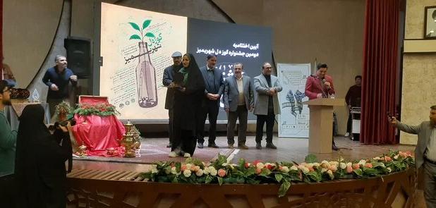 سوگواره ملی عکس عاشورایی سقا و جشنواره «گوزه‌ل شهریمیز» در اردبیل به خط آخر رسید