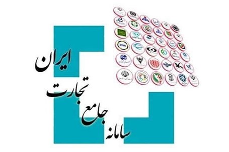 بلای جان تجارت کشور؛ وقتی سامانه‌ها مانع توسعه می‌شوند
