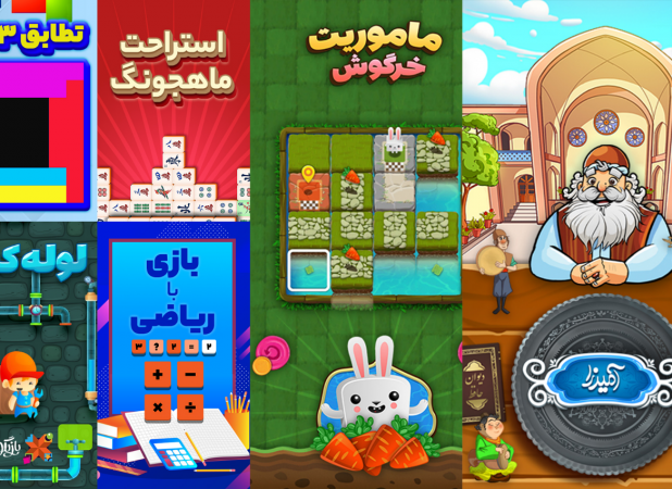 ۹ بازی فکری جذاب و جدید بزرگسالان برای گوشی
