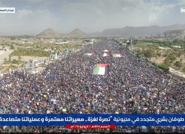 بیانیه پایانی تظاهرات صنعاء: حمایت یمن از غزه ادامه خواهد یافت