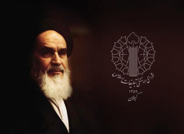 چهاردهم خرداد روز وداع با مردی که جهان اسلام را بیدار کرد