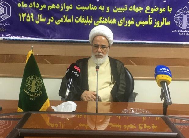 امام جمعه کرمانشاه: برنده‌ترین سلاح جمهوری اسلامی، تبلیغ و تبیین است