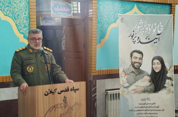 سرهنگ منشوری: جمعیت سرمایه استراتژیک و ستون دفاعی کشور است