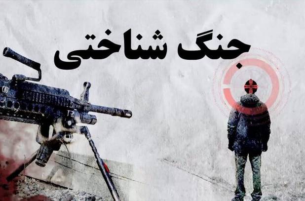 امام جمعه بم: دشمن جنگ شناختی تمام عیار علیه افکار عمومی راه انداخته است