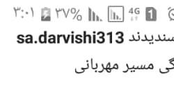 روشن شدن چراغ کارخانه راکد با تجاری سازی یک اختراع