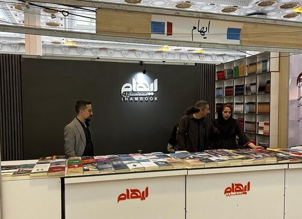 صدمجموعه شعر جدید از نشر ایهام در نمایشگاه؛ دست پر ناشر با شاعران جوان