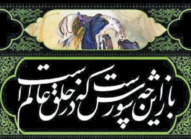 عاشورا واقعه‌ای زنده و قطب‌نمایی برای  جهت‌یابی در مصاف حق و باطل