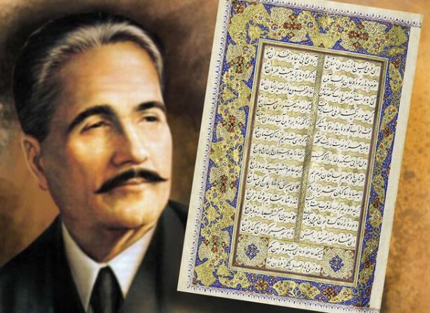 اقبال لاهوری و استقبال از حافظ در زبور عجم