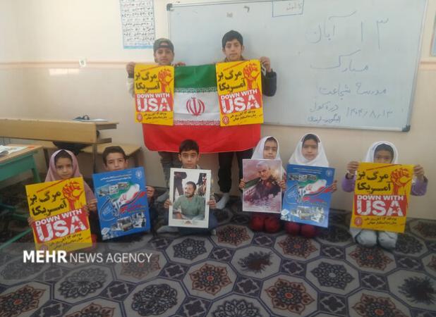 استکبارستیزی در دل کوهستان؛ ۱۳ آبان در مدرسه «شجاعت»!