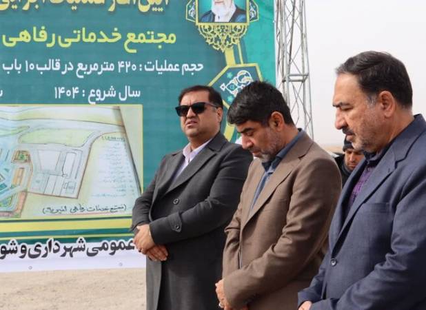 افتتاح و کلنگ زنی ۷ پروژه عمرانی در امیریه دامغان