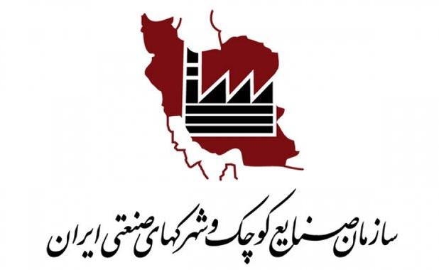 خوشه‌های کسب‌وکار کلید رشد اقتصادی صنایع کوچک و متوسط