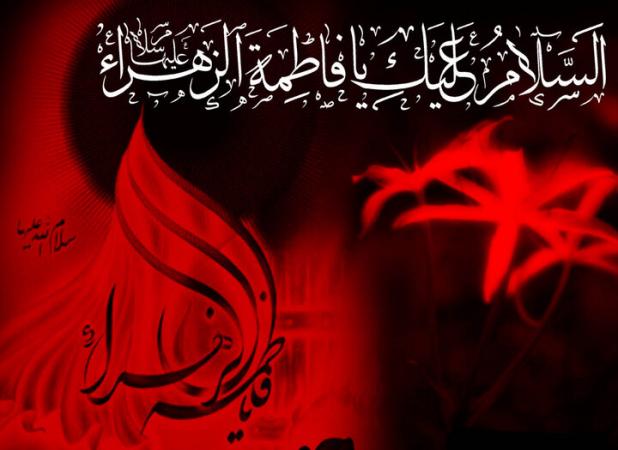 آیین عزاداری مردم ساوه در سالروز شهادت حضرت فاطمه زهرا(س)