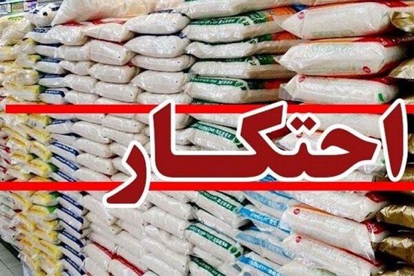 سرهنگ خوش خلقت: ۴ تن برنج احتکاری در رشت کشف شد
