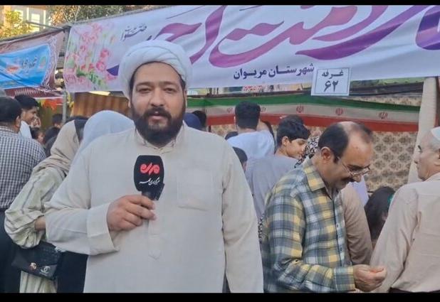 غرفه مریوان در جشن امت احمد(ص)