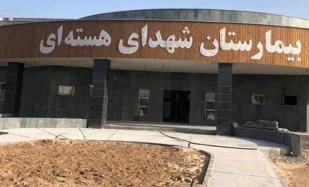 آخرین جزئیات از بیمارستان هسته‌ای بوشهر