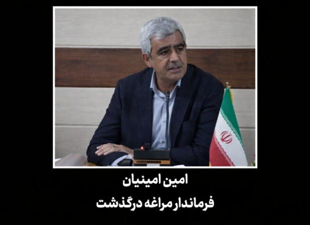 فرماندار مراغه در اثر ایست قلبی درگذشت