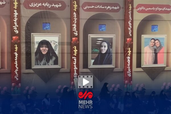 گزارش خبرنگار مهر از مراسم پاسداشت ۱۱۰ شهید کودک و بانوی پایتخت