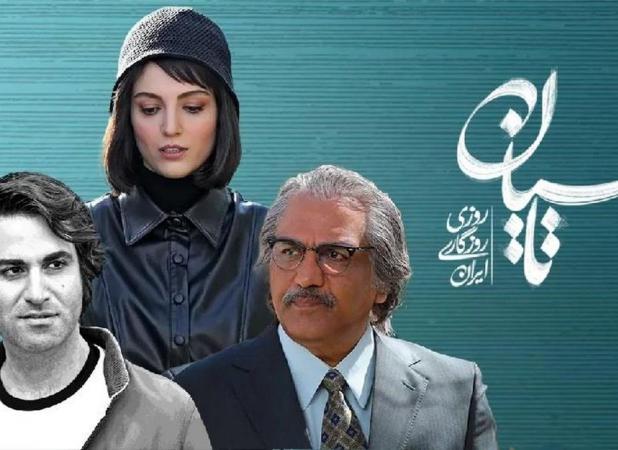 دعوت خبرساز مرکز اسناد انقلاب اسلامی از عوامل تاسیان