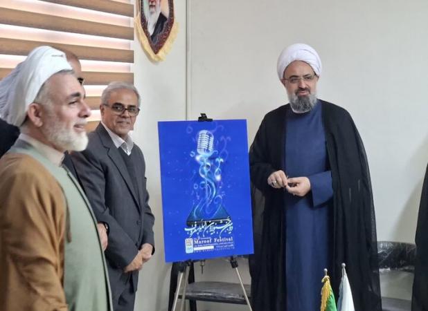 باکیده: قزوین میزبان دومین جشنواره بین‌المللی فیلم معروف شد