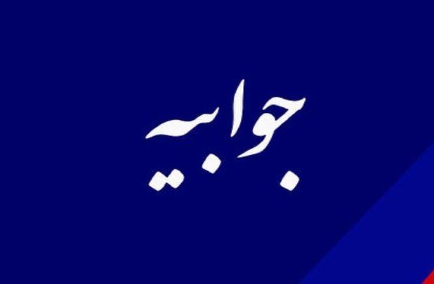 تکذیب نشد/ پرداختی ها به‌منظور بهبود معیشت کارکنان از اعتبار"سازمان برنامه وبودجه"/ پرداخت معوقات رفاهی و ضروری غیرنقدی در اسفندماه