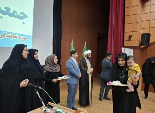 همایش ملی «جوانی جمعیت و فرزندآوری» در لرستان برگزار شد
