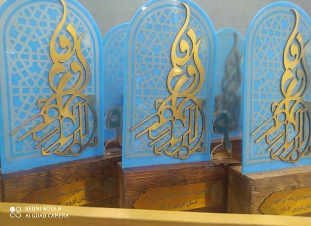 یازدهمین جشنواره رسانه‌ای ابوذر کردستان فراخوان داد